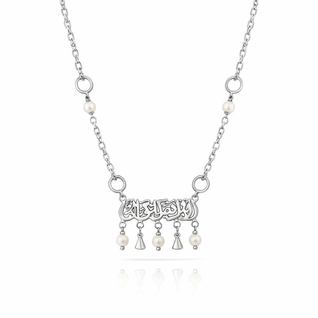 arabic calligraphy silver pendant necklace with pearls arabic calligraphy silver pendant necklace with pearls