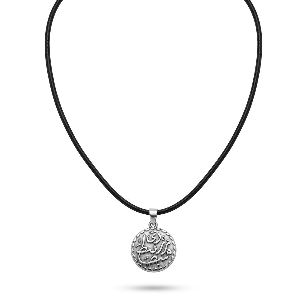 circular calligraphy silver medallion pendant circular calligraphy silver medallion pendant